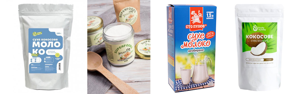 Як виготовляють сухе молоко: технології, процеси, особливості